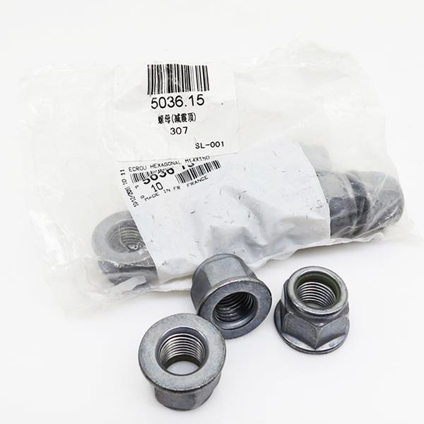 GM 503615 Part