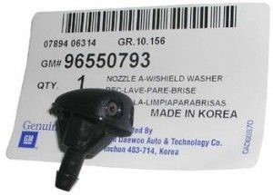 GM 96550793 Silecek Fiskiye Memesi Lacetti Oem Gm