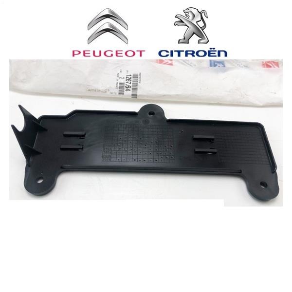 PSA 1267.64 Role Kutusu Kapaği Peugeot P206-P207