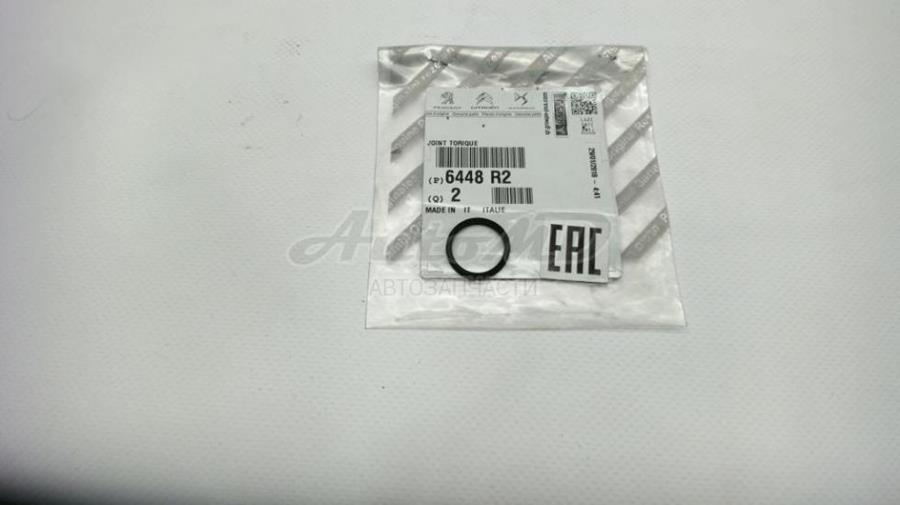 PSA 6448.R2 Kalorifer Boru Contasi