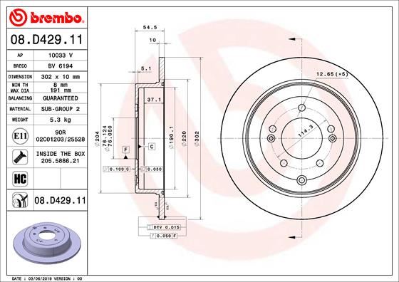 BREMBO 08D42911 Arka Fren Diski Dolu Tip - Kaplamali Hyundai Tucson 1.6l G4fj D4fe 18-20 / Sportage 1.6l G4fd G4fj D4fe 18-20 302 Çap X 5 Bijon - Adet Disk Fiyatıdır 19 İnç