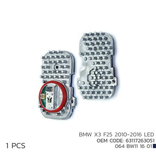 NIKEN 064BW111601 Bmw X3 F25 2010-2016 Led Modül 63117263051