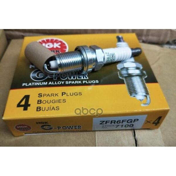 NGK 7100 Ateşleme Bujisi Platinyum G-Power Serisi Zfr6f / Zfr6f-11 Muadil Platinyum Buji Zfr6fgp