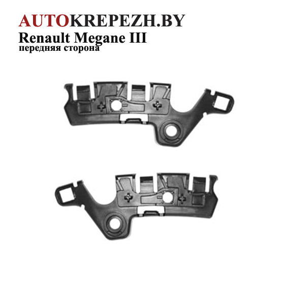 SPK 6205 Ön Tampon Plastik Ayaği R/L Takim Mgn Iii
