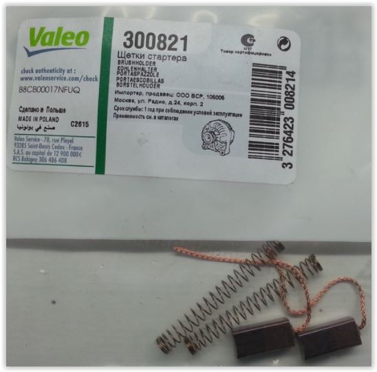VAL-300821 Komur Takimi