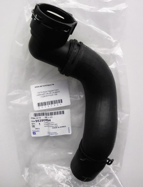 IBR 25182 Radyatör Hortumu Alt  Cruze