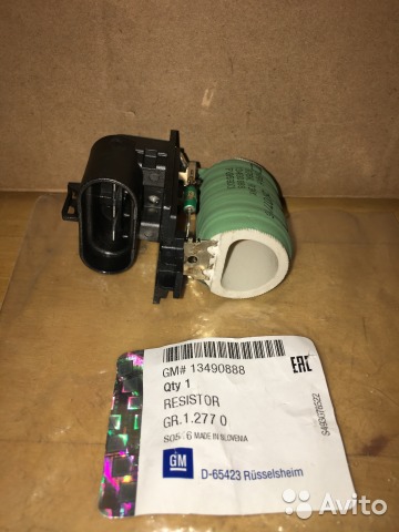 PSA-13490888 Sogutma